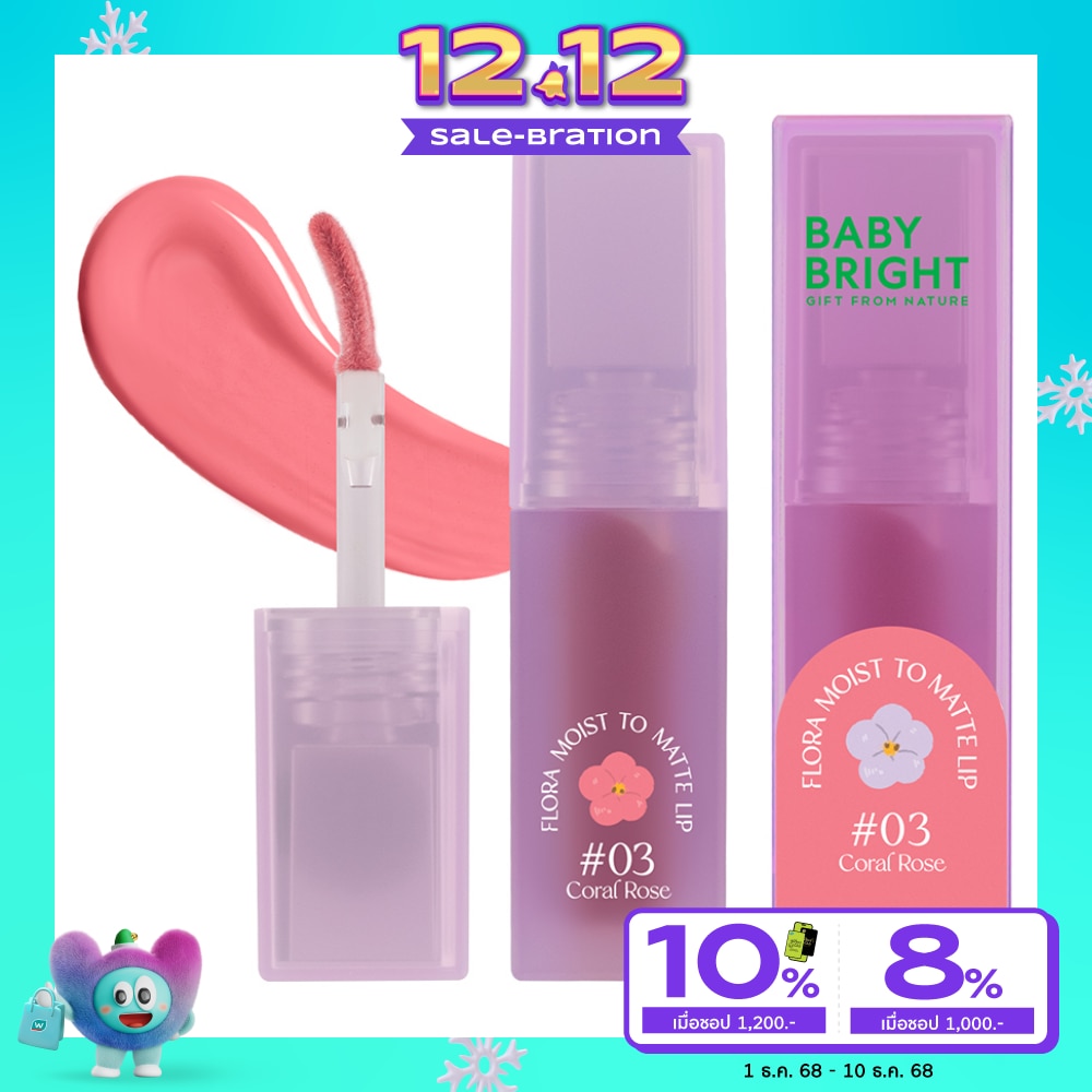 Baby Bright Flora Moist to Matte Lip 3g. 03 Coral Rose