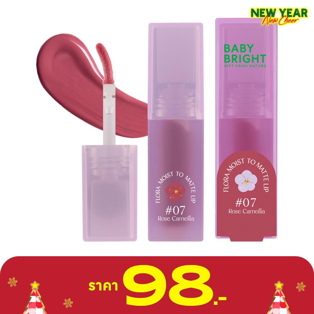 เบบี้ไบร์ท ฟลอร่า มอยส์ ทู แมทท์ ลิป 3ก. 07 โรสคาเมเลีย
