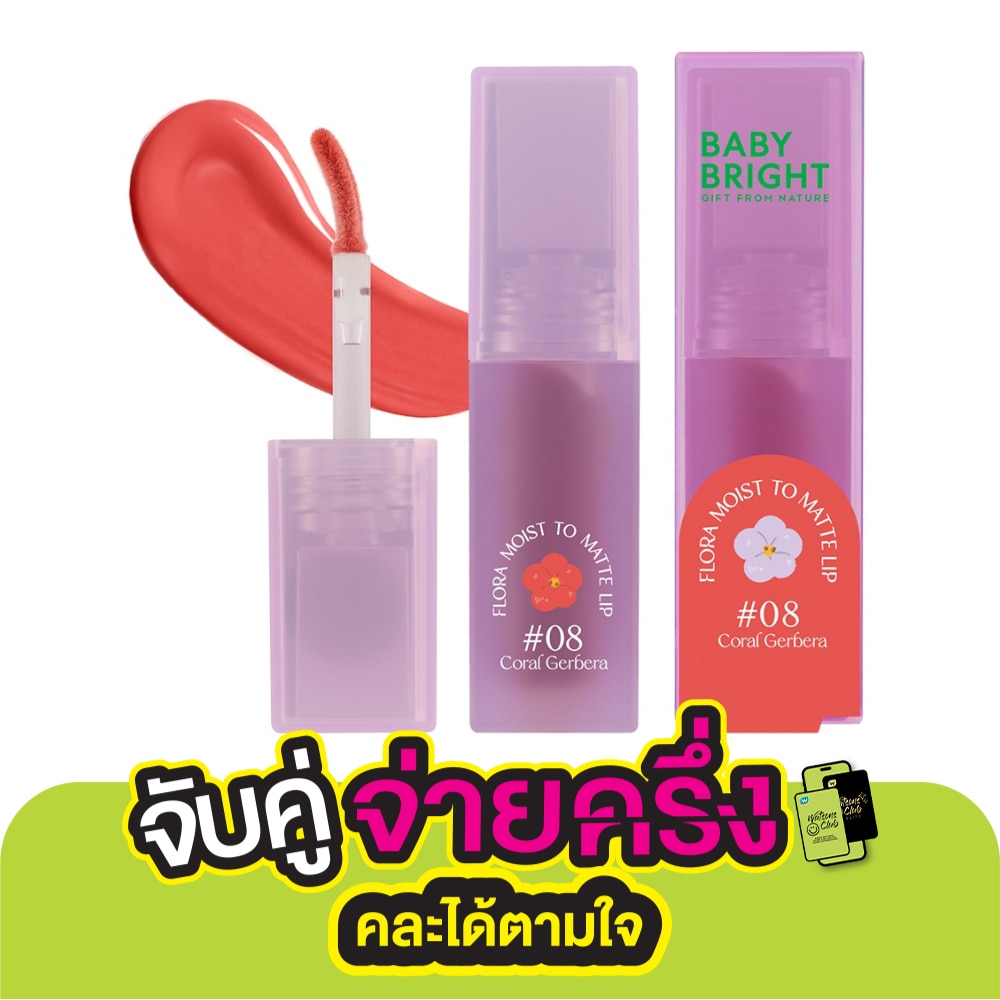 Baby Bright 312774