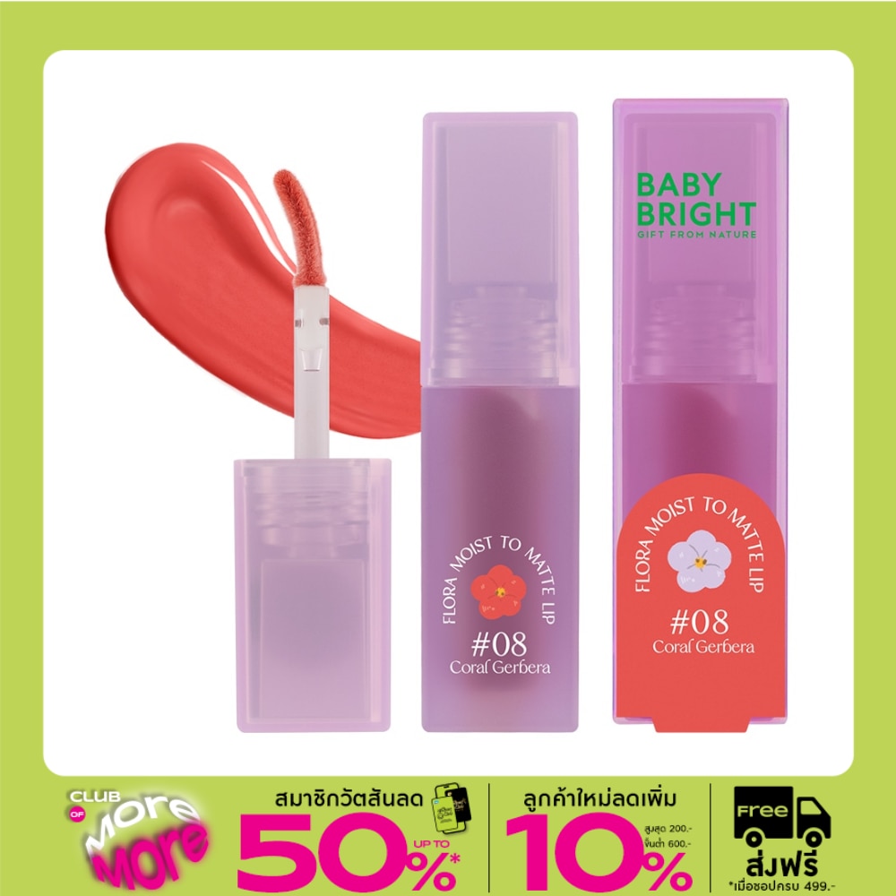 Baby Bright 312774
