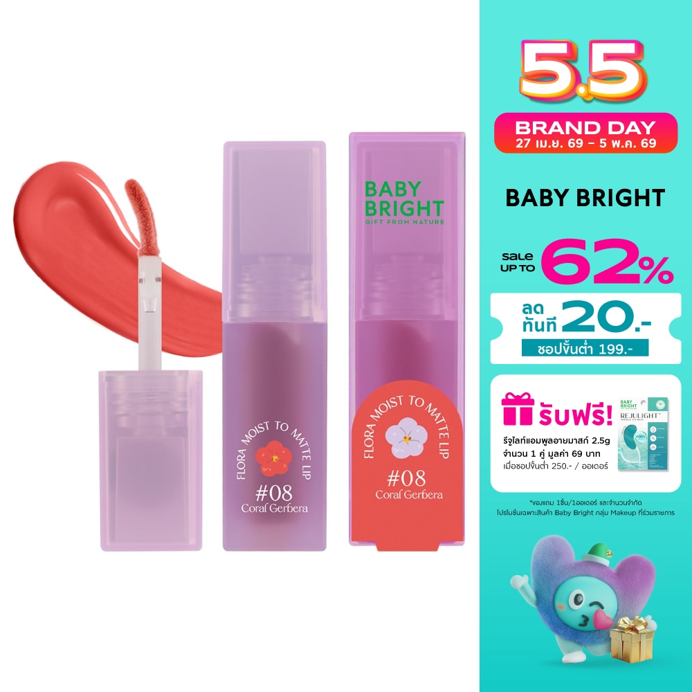 WTCTH-312774-front-jnF3RJ12-zoom