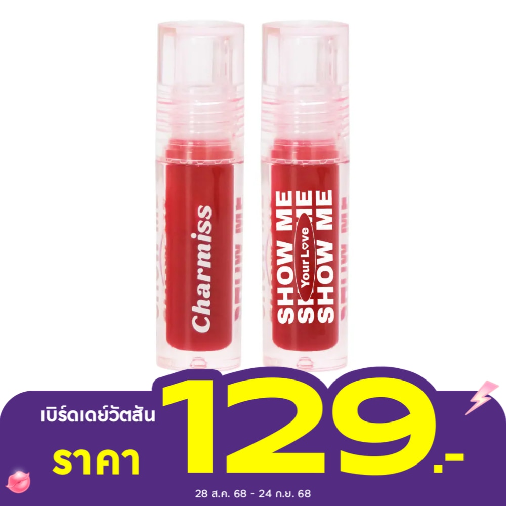 Charmiss Show Me Your Love In To The Paradise Lip Gloss 2.2g. GL09 Aphros'S Rose