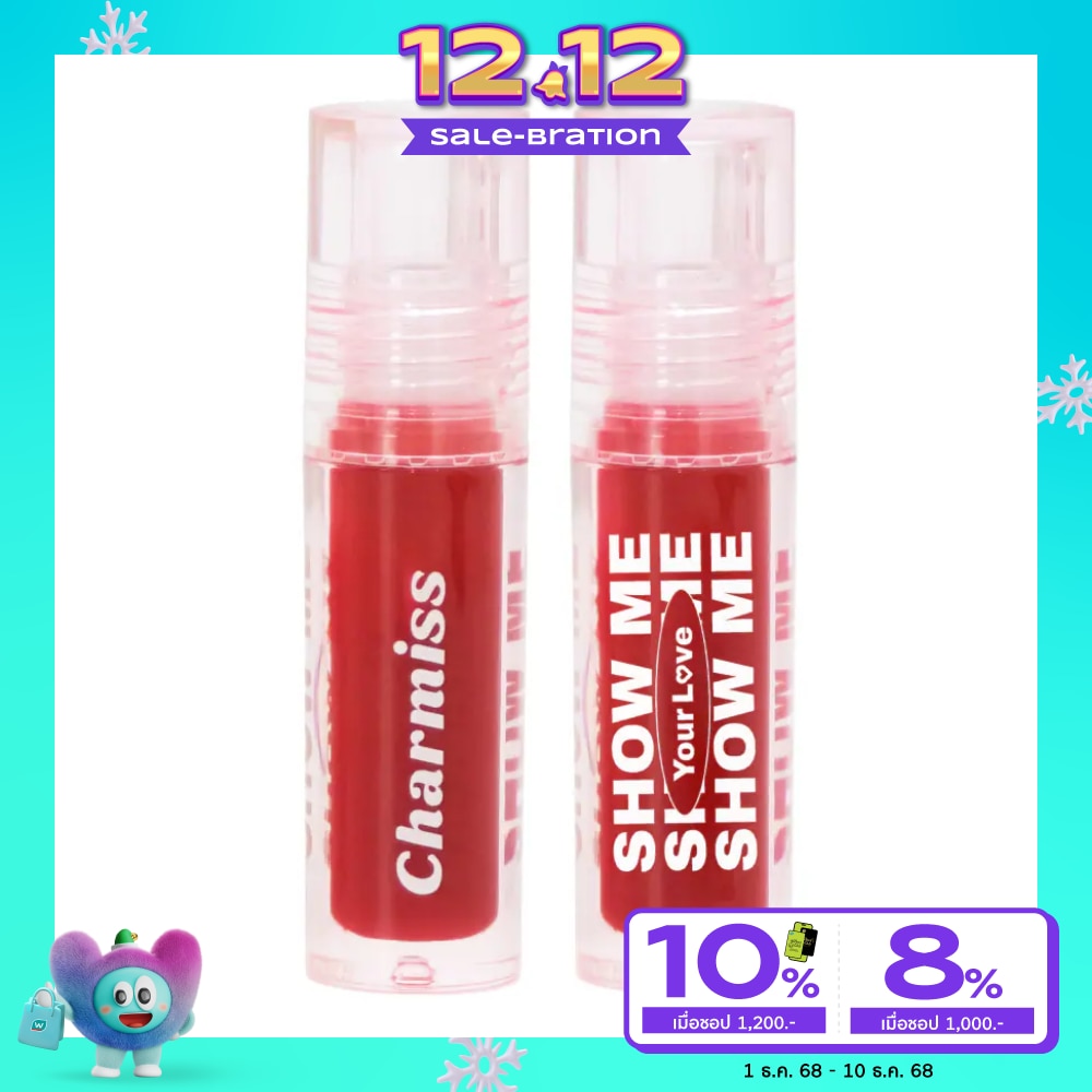 ชาร์มิส โชว์มียัวร์เลิฟ อิน ทูเดอะ พาราไดซ์ ลิป กลอส 2.2ก. GL09 แอโฟรส์ โรเซ่