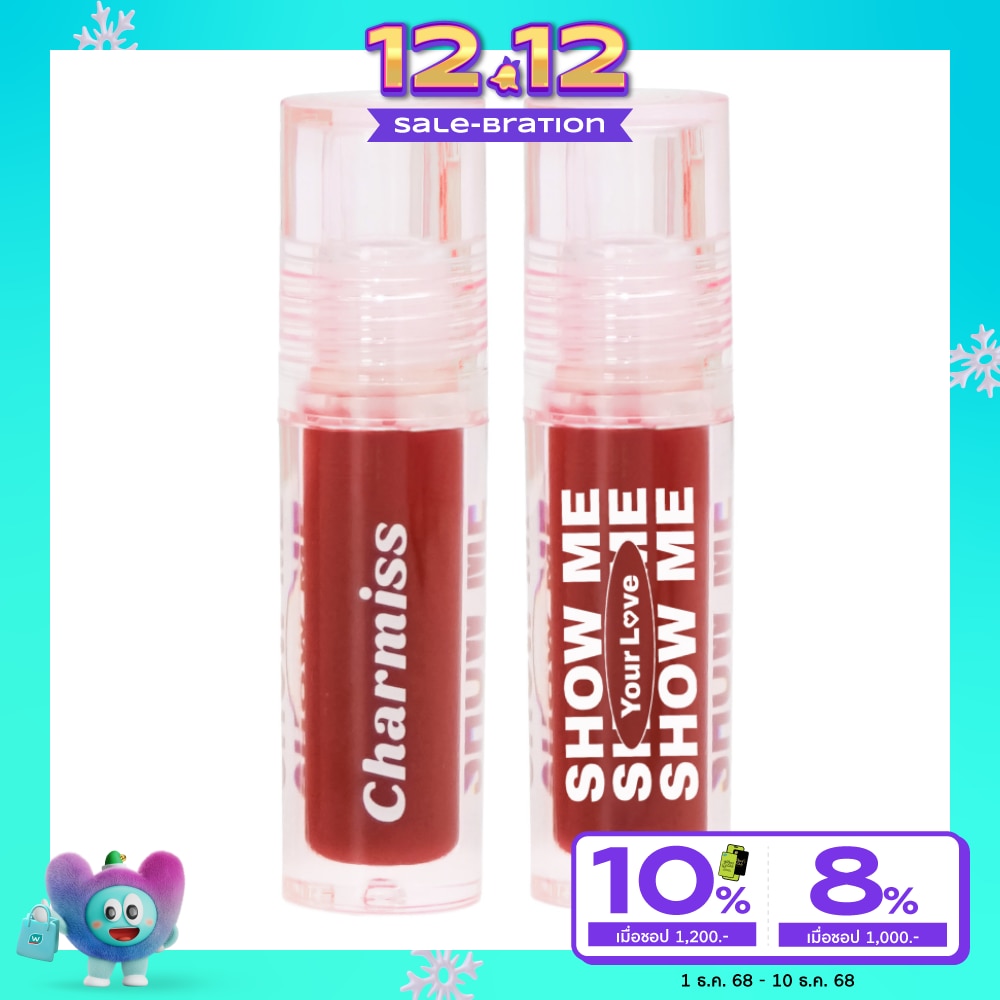 Charmiss Show Me Your Love In To The Paradise Lip Gloss 2.2g. GL10 Wine Reflection