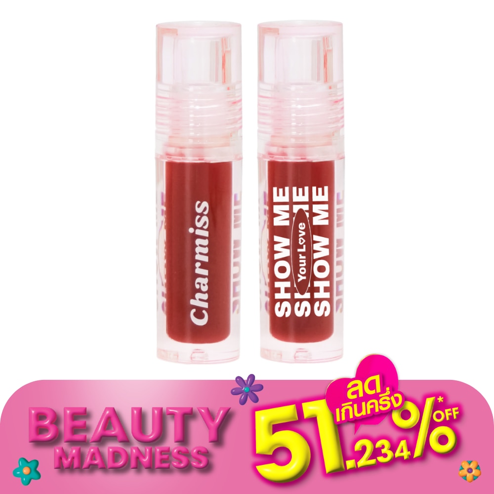 Charmiss ชาร์มิส โชว์มียัวร์เลิฟ อิน ทูเดอะ พาราไดซ์ ลิป กลอส 2.2ก. GL10 ไวน์ รีเฟล็คชั่น
