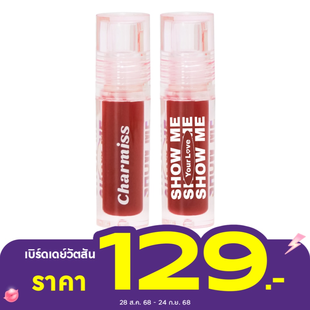 Charmiss Show Me Your Love In To The Paradise Lip Gloss 2.2g. GL10 Wine Reflection