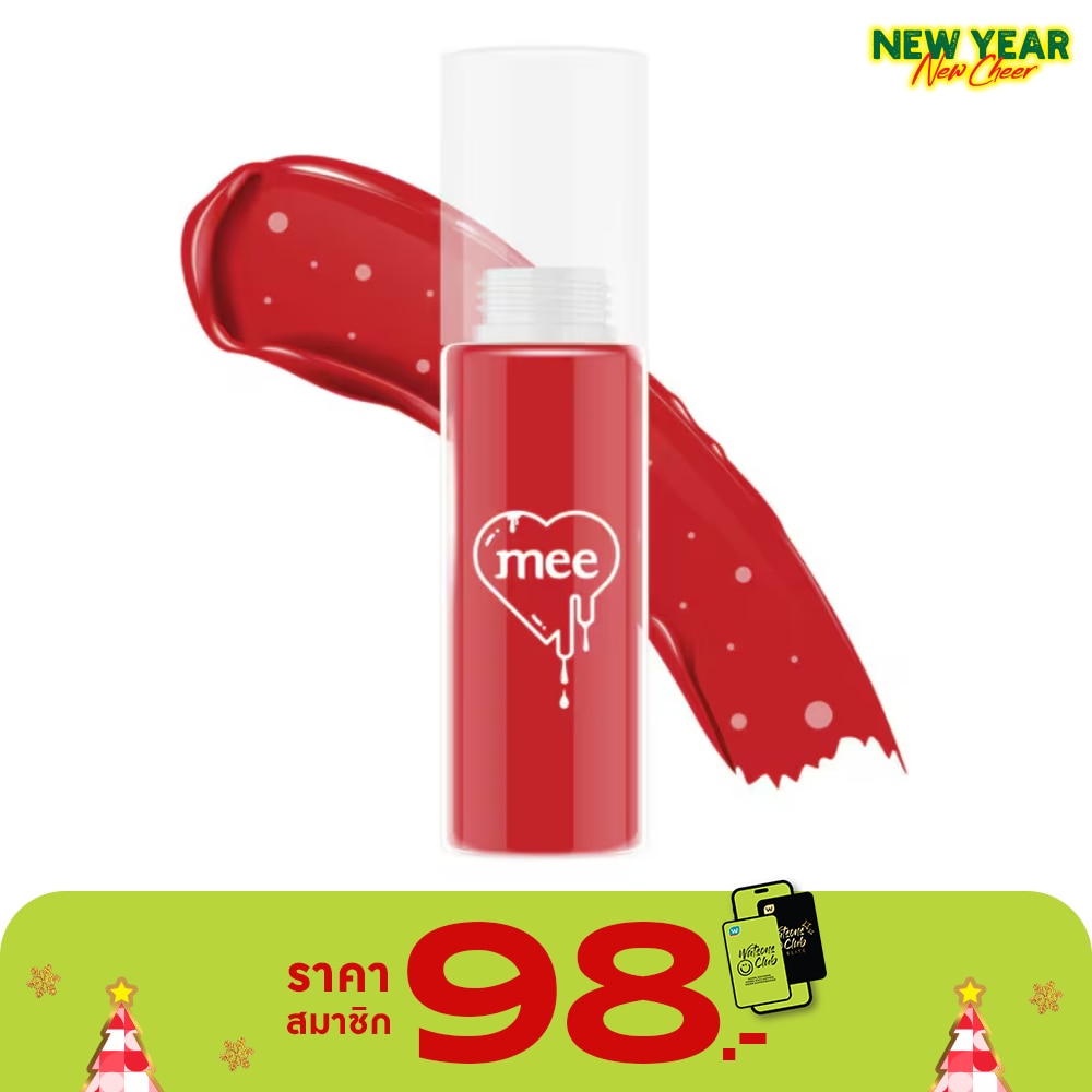Mee Glossy Lip Oil 2.3g. G2 Heart Beach