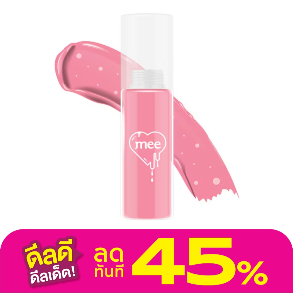 Mee Mee Glossy Lip Oil 2.3g G1Candy Peach