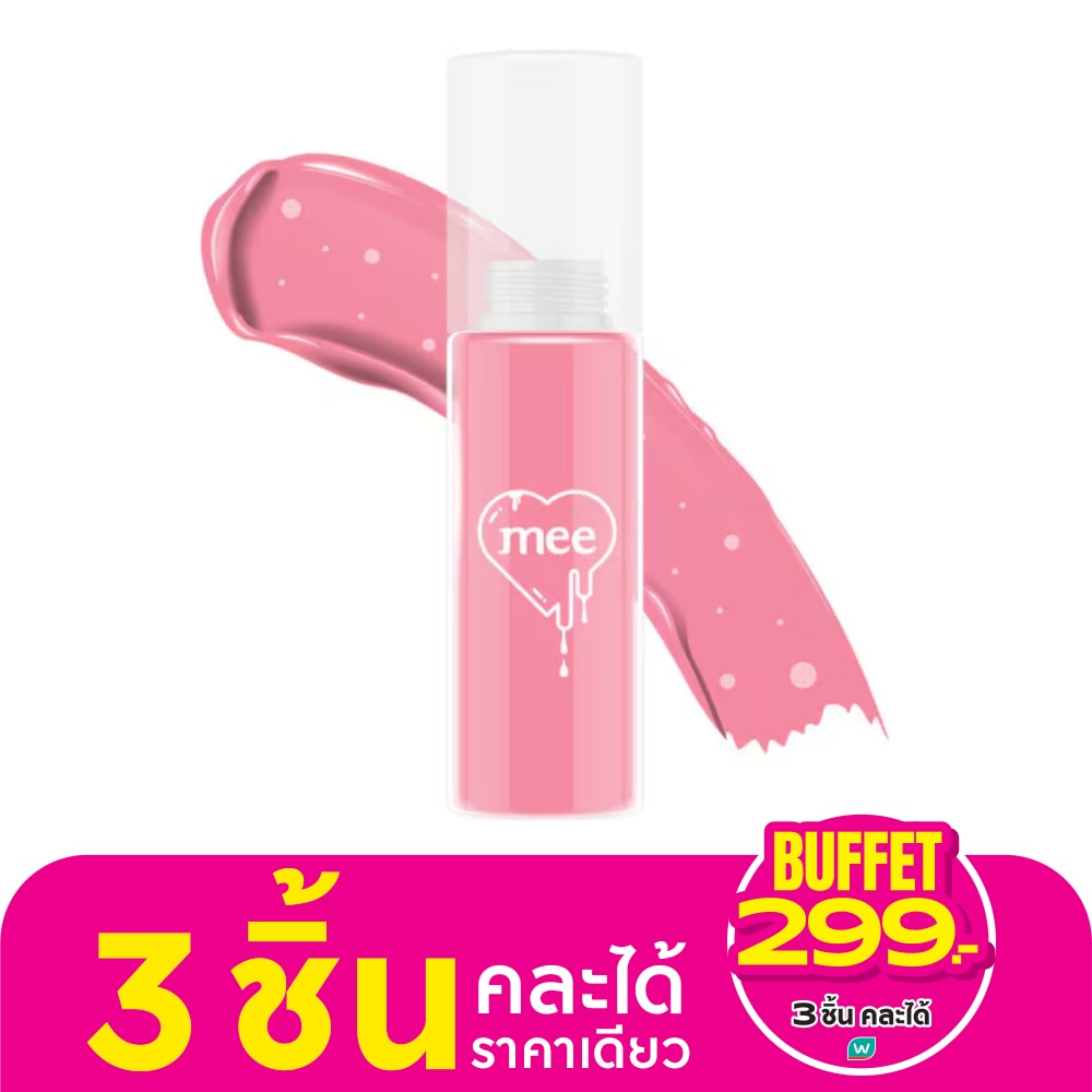 Mee Mee Glossy Lip Oil 2.3g G1Candy Peach