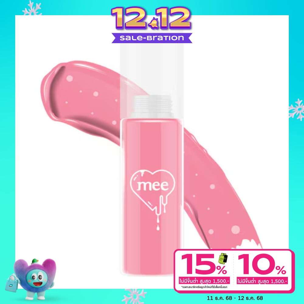 Mee Mee Glossy Lip Oil 2.3g G1Candy Peach