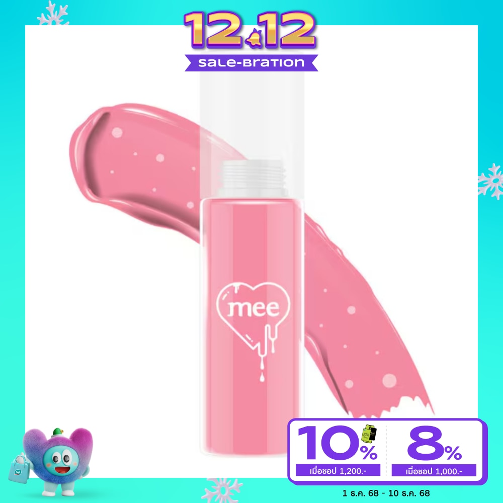 Mee Mee Glossy Lip Oil 2.3g G1Candy Peach