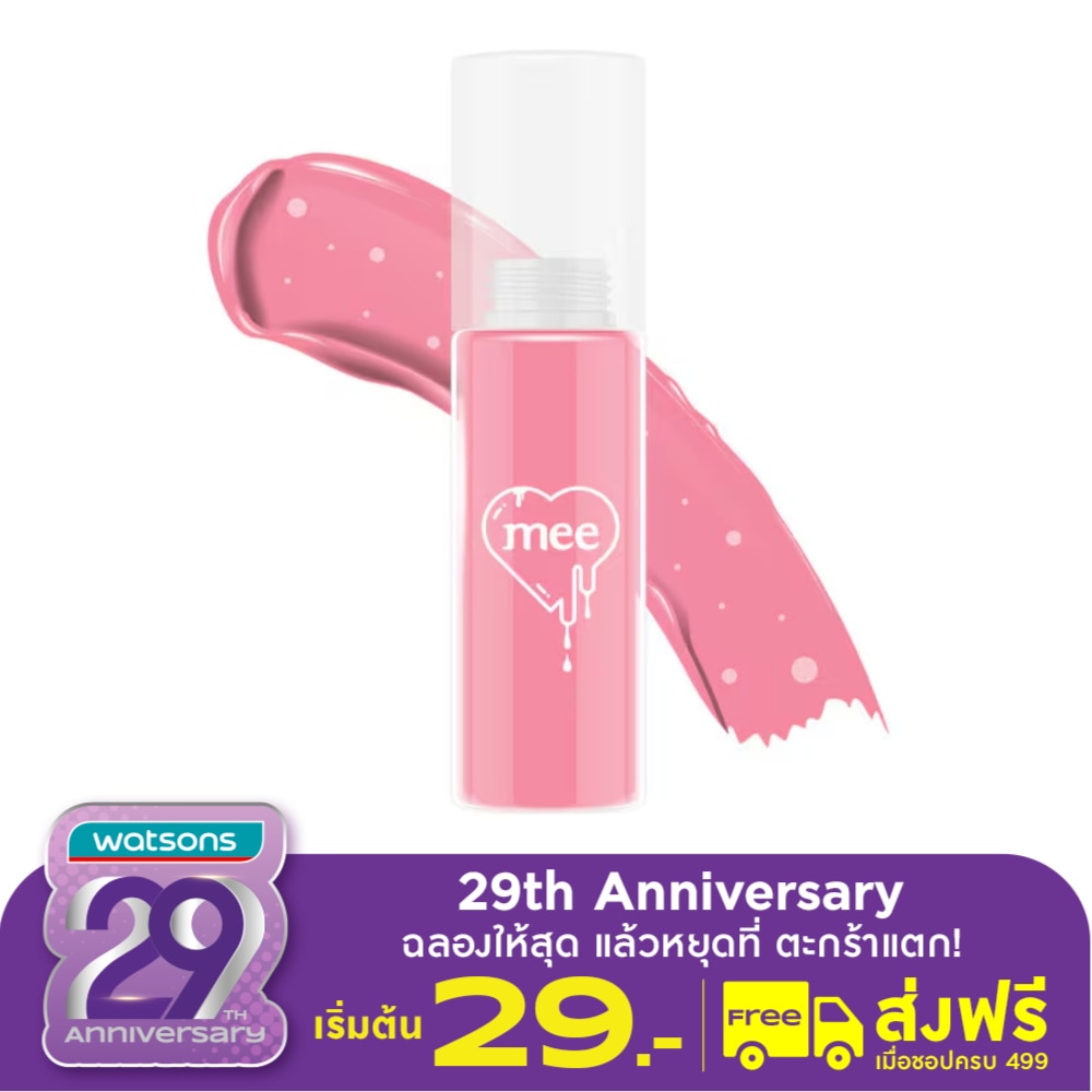 Mee Mee Glossy Lip Oil 2.3g G1Candy Peach