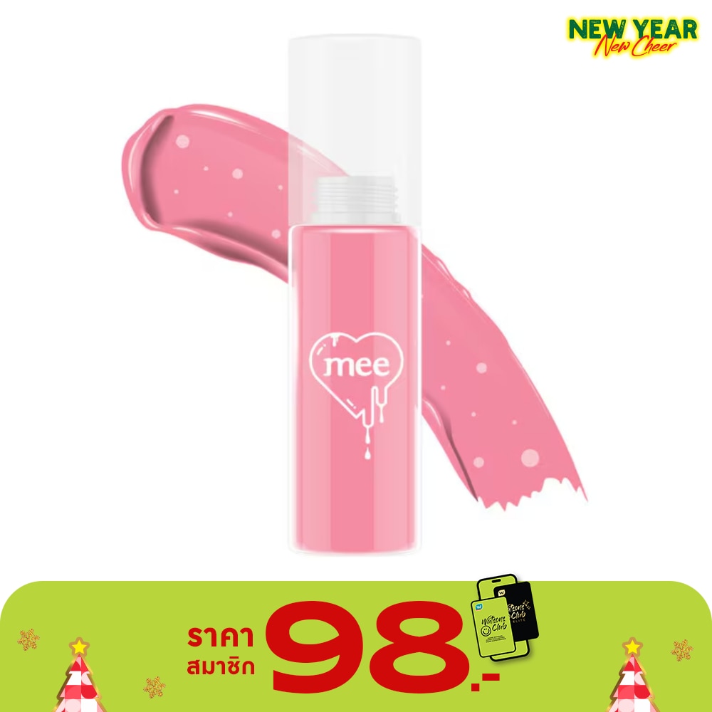 Mee Mee Glossy Lip Oil 2.3g G1Candy Peach