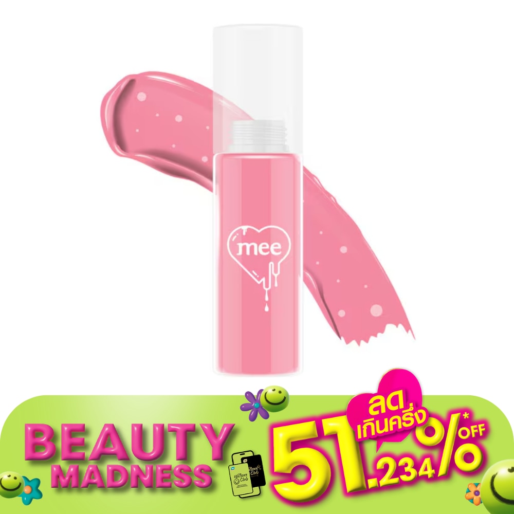 Mee Mee Glossy Lip Oil 2.3g G1Candy Peach
