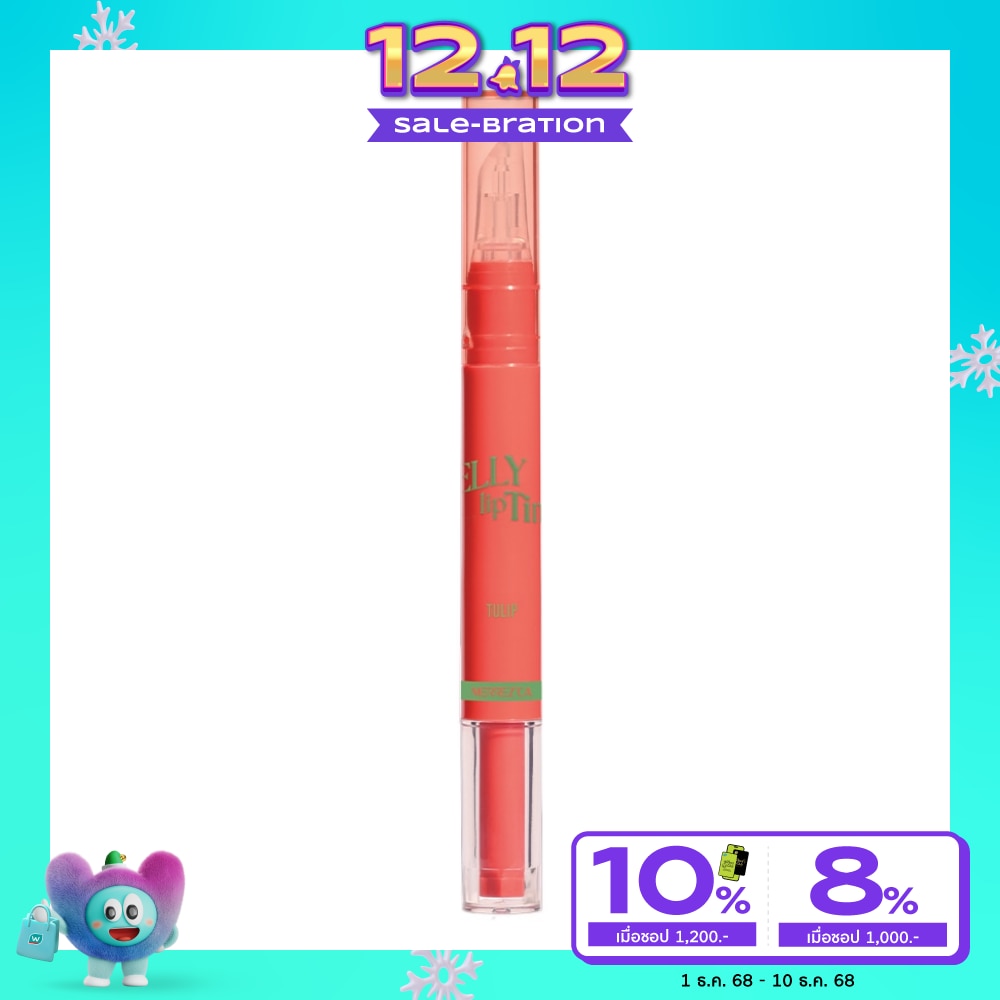 Merrez'Ca Jelly Lip Tint 1.8g. 03 Tulip