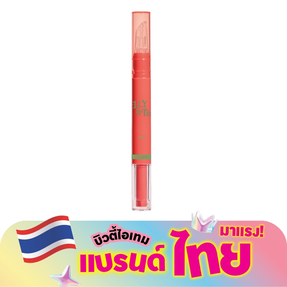 Merrez'Ca Jelly Lip Tint 1.8g. 03 Tulip