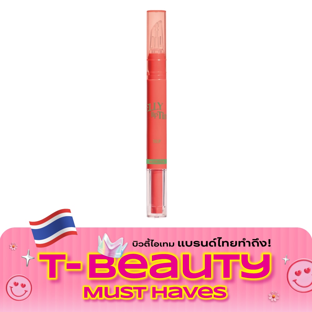 Merrez'Ca Jelly Lip Tint 1.8g. 03 Tulip image