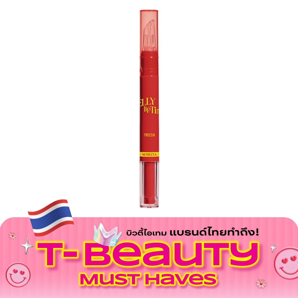 Merrez'Ca Jelly Lip Tint 1.8g. 04 Freesia image