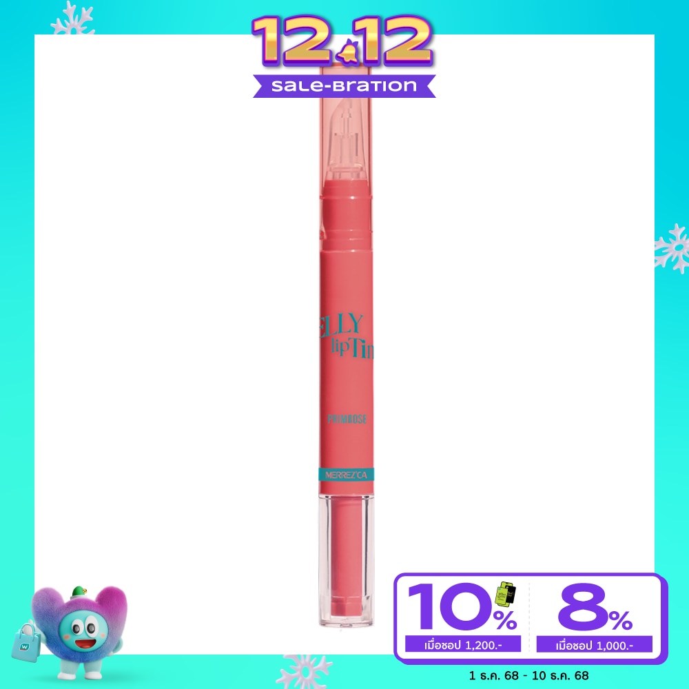 Merrez'Ca Jelly Lip Tint 1.8g. 06 Primrose