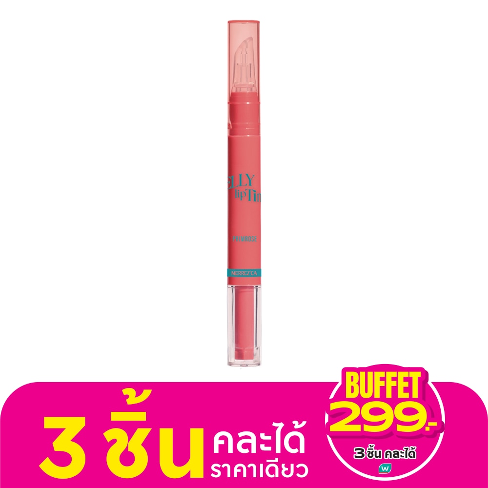 Merrez'Ca Jelly Lip Tint 1.8g. 06 Primrose