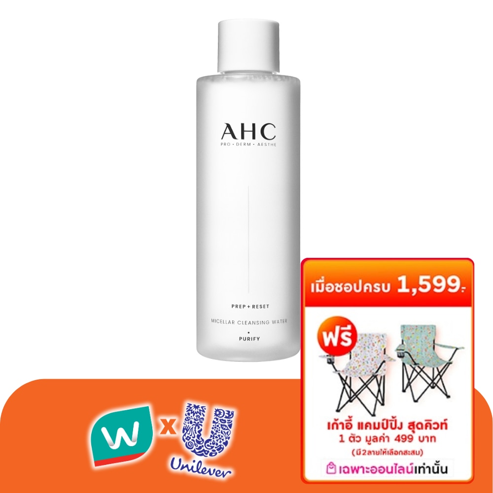 WTCTH-312804-front-2M0mLlmp-zoom