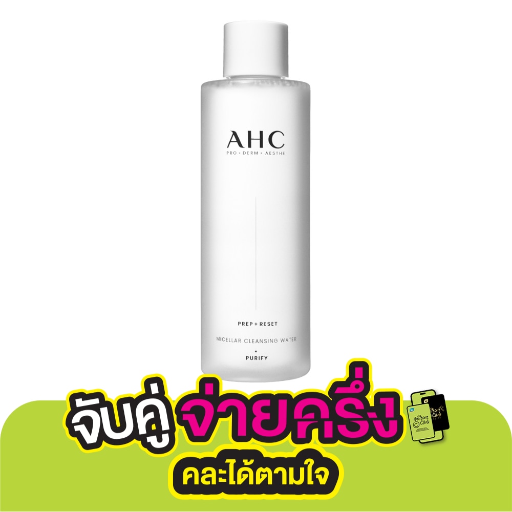AHC AHC Prep + Reset Micellar Cleansing Water 255 Ml.