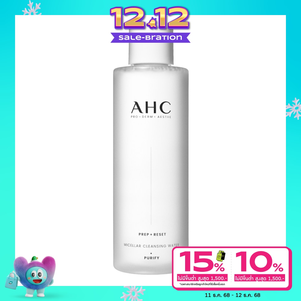 AHC เอเอชซี เพร็พ+รีเซ็ต ไมเซล่า คลีนซิ่ง วอเตอร์ 255 มล.