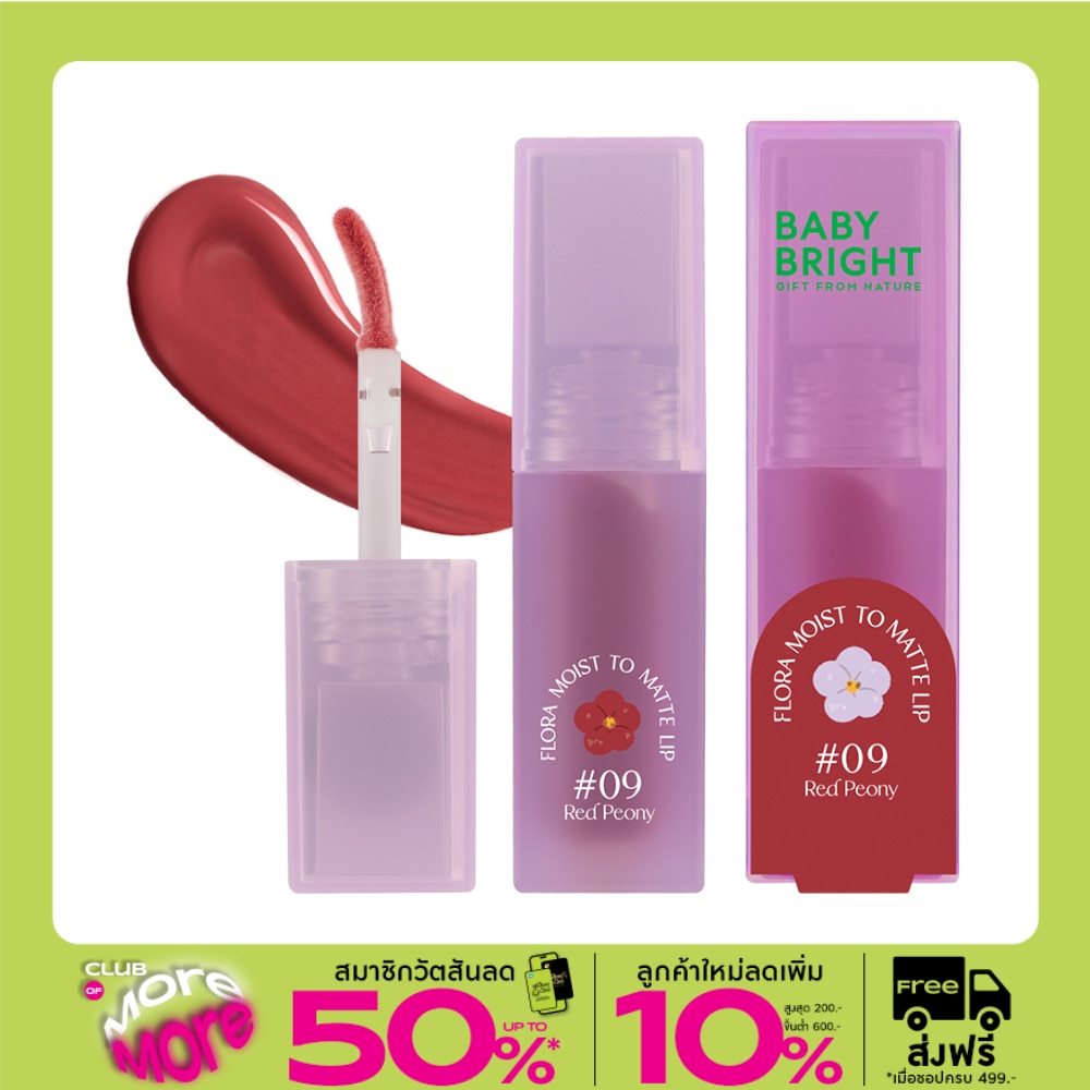 Baby Bright Flora Moist to Matte Lip 3g. 09 Red Peony