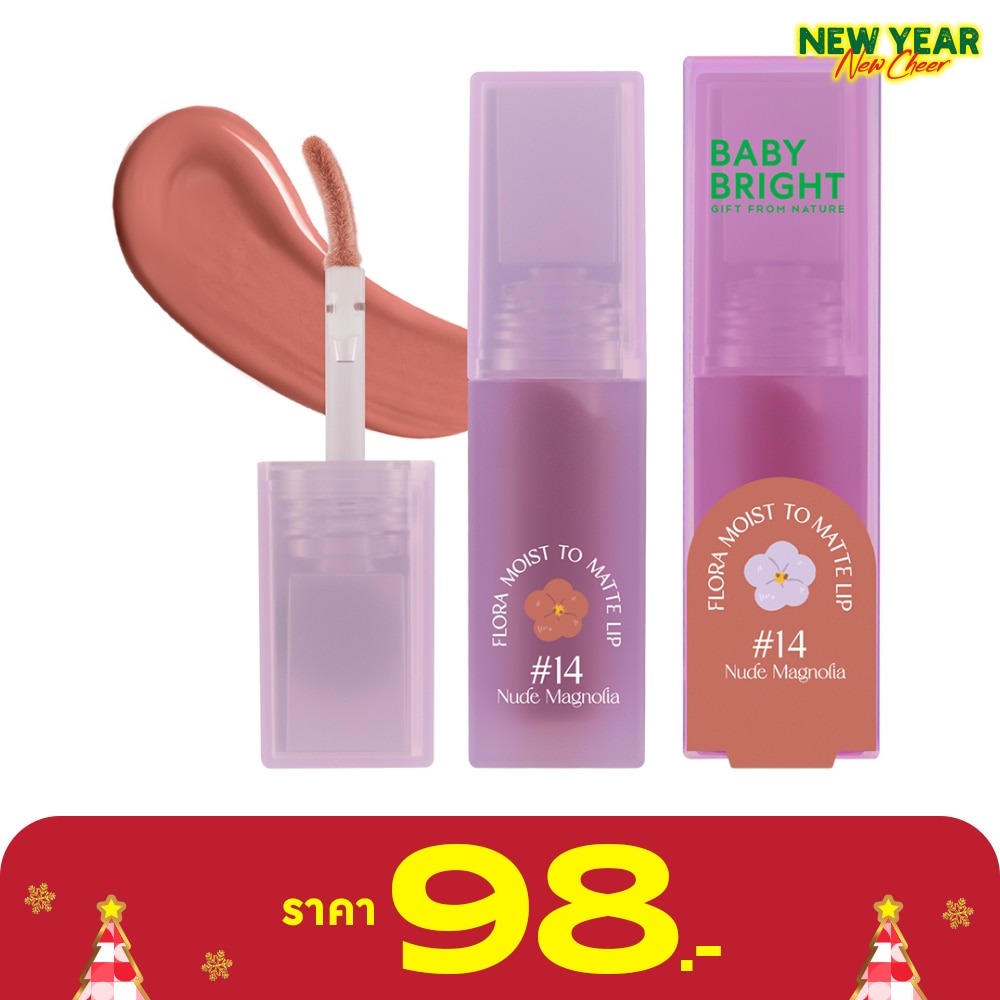 เบบี้ไบร์ท ฟลอร่า มอยส์ ทู แมทท์ ลิป 3ก. 14 นู้ดแมกโนเลีย