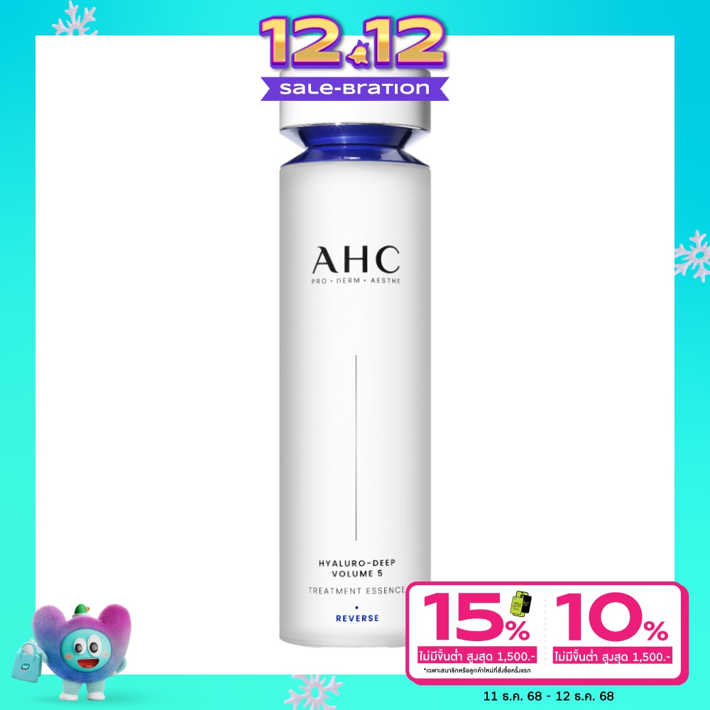 AHC เอเอชซี ไฮยาลูโร-ดีพ วอลลุ่ม 5 ทรีตเมนต์ เอสเซนส์ 130 มล.