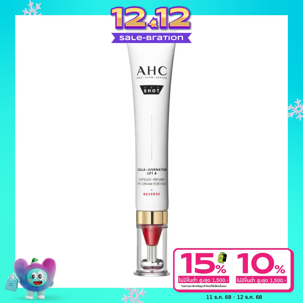 AHC AHC Pro Shot Colla-Juvenation Lift 4 Capsule-Infused Eye Cream For Face 30 Ml.