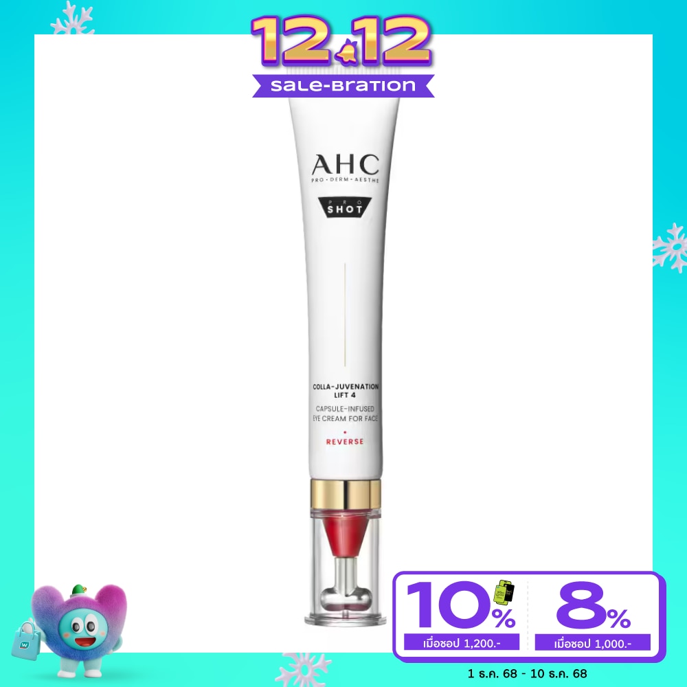 AHC เอเอชซี โปรช็อต คอลลา-จูเวเนชั่น ลิฟท์ 4 แคปซูล-อินฟิวส์ อายครีม ฟอร์ เฟซ 30 มล.