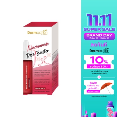 Dermaction Plus by Watsons ไนอะซินาไมด์ โดส บูสเตอร์ เซรั่ม ช็อต 17มล.