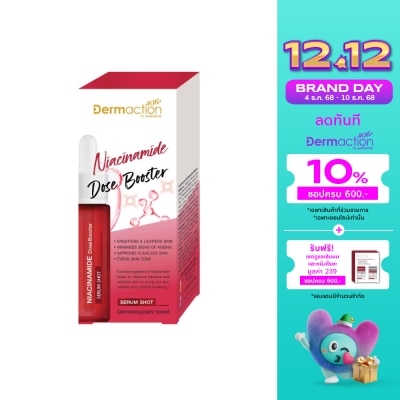 Dermaction Plus by Watsons ไนอะซินาไมด์ โดส บูสเตอร์ เซรั่ม ช็อต 17มล.
