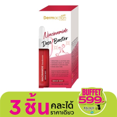 Dermaction Plus by Watsons ไนอะซินาไมด์ โดส บูสเตอร์ เซรั่ม ช็อต 17มล.