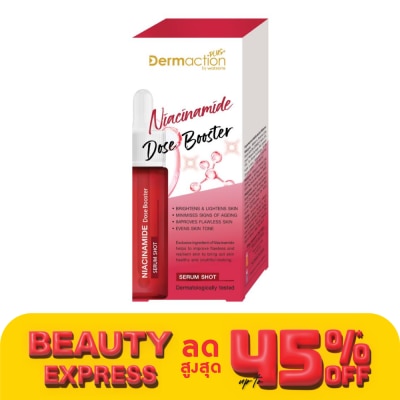 Dermaction Plus by Watsons ไนอะซินาไมด์ โดส บูสเตอร์ เซรั่ม ช็อต 17มล.