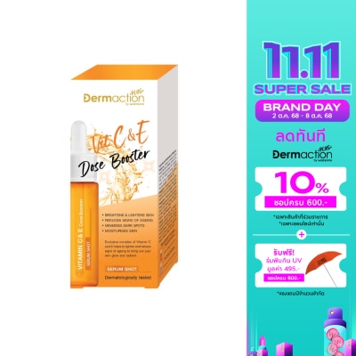 Dermaction Plus by Watsons วิตามิน ซี แอนด์ อี โดส บูสเตอร์ เซรั่ม ช็อต 17 มล