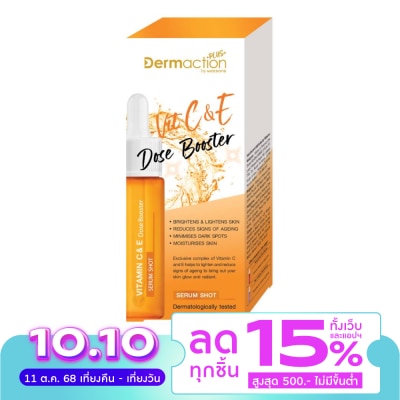 Dermaction Plus by Watsons Vitamin C  E Dose Booster Serum Shot  17 ml.