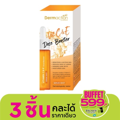 Dermaction Plus by Watsons วิตามิน ซี แอนด์ อี โดส บูสเตอร์ เซรั่ม ช็อต 17 มล