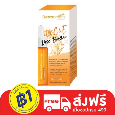 Dermaction Plus by Watsons Dermaction Plus by Watsons Vitamin C  E Dose Booster Serum Shot  17 ml.