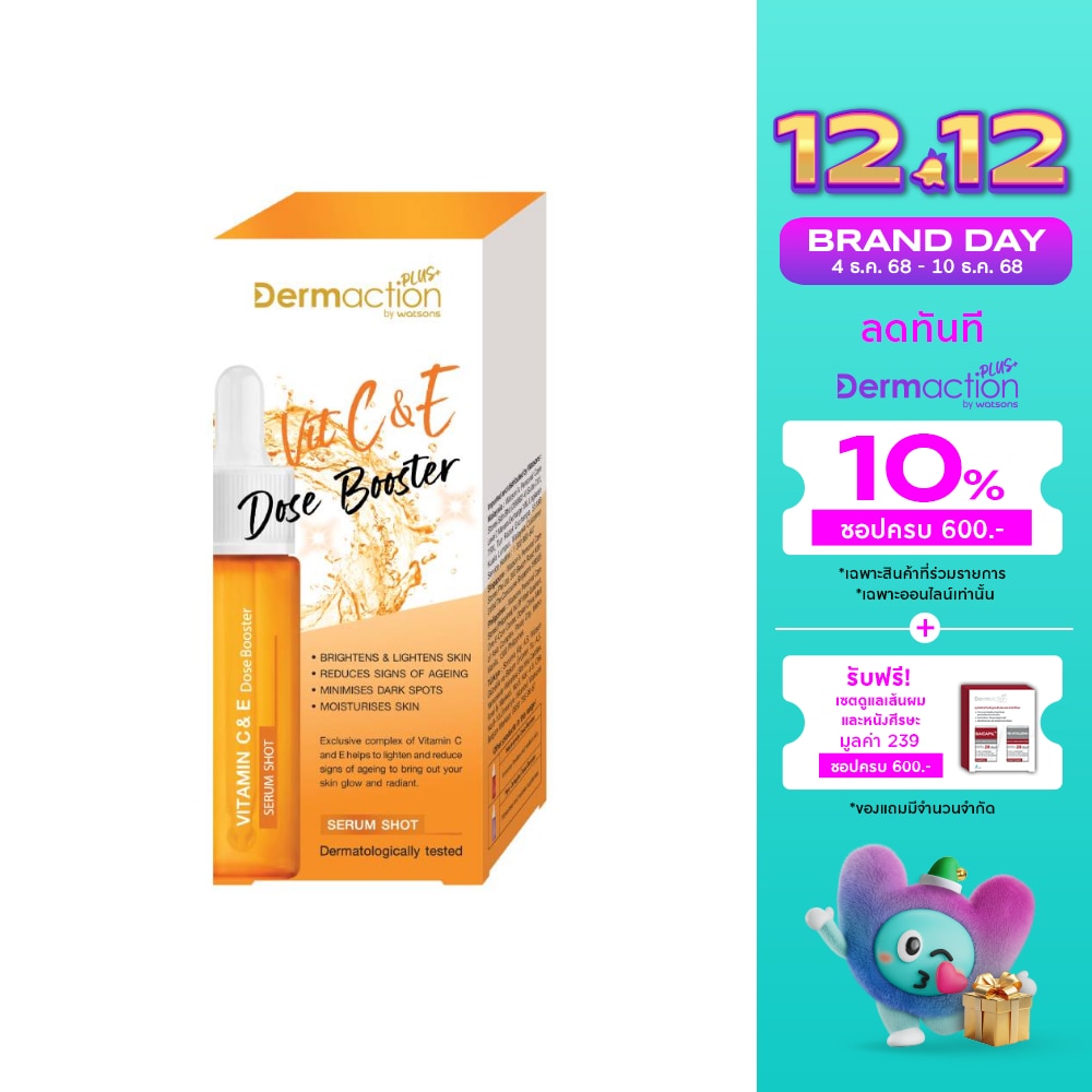 Vitamin C  E Dose Booster Serum Shot  17 ml.