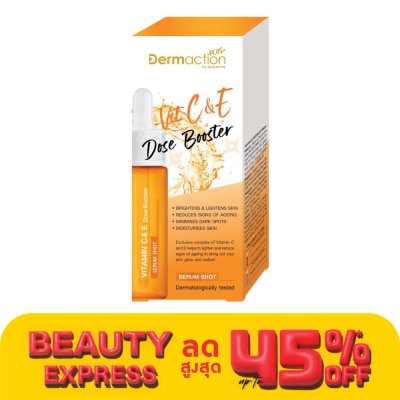 Dermaction Plus by Watsons วิตามิน ซี แอนด์ อี โดส บูสเตอร์ เซรั่ม ช็อต 17 มล