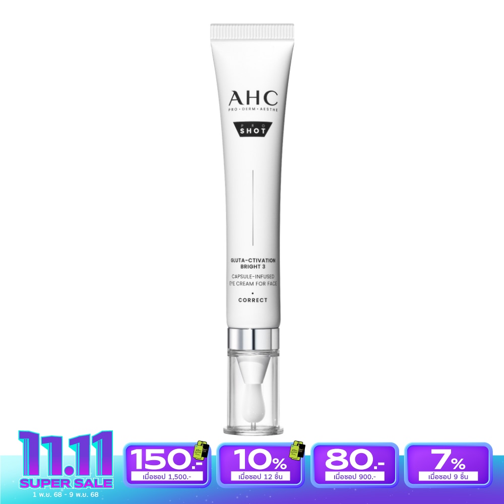 AHC เอเอชซี โปรช็อต กลูต้า-ซีทิเวชั่น ไบรท์ 3 แคปซูล-อินฟิวส์ อายครีม ฟอร์ เฟซ 30 มล.