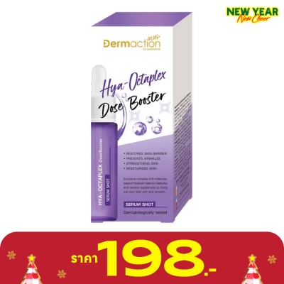 Dermaction Plus by Watsons Hya-Octaplex Dose Booster Serum Shot 17 ml.