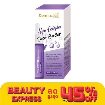 Dermaction Plus by Watsons ไฮยา - ออคทะเพล็กซ์ โดส บูสเตอร์ เซรั่ม ช็อต 17 มล.