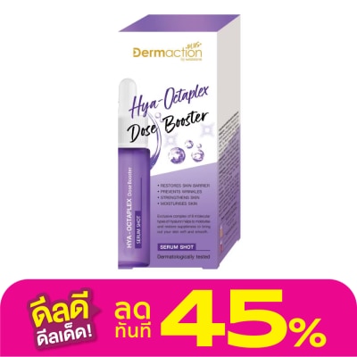 Dermaction Plus by Watsons Hya-Octaplex Dose Booster Serum Shot  17 ml.