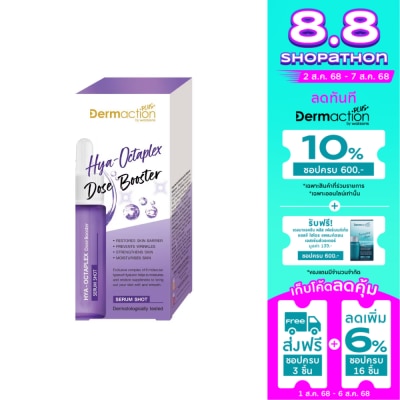 Dermaction Plus by Watsons Dermaction Plus by Watsons Hya-Octaplex Dose Booster Serum Shot  17 ml.