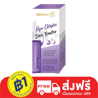 Dermaction Plus by Watsons Dermaction Plus by Watsons Hya-Octaplex Dose Booster Serum Shot  17 ml.