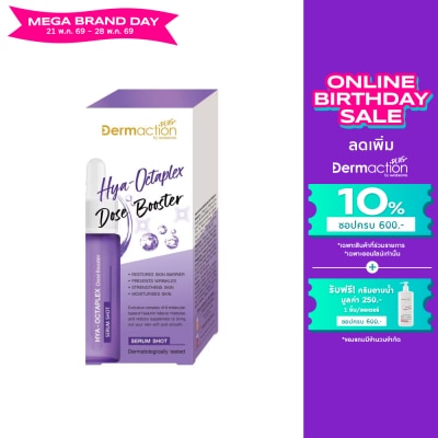 Dermaction Plus by Watsons - Hya-Octaplex Dose Booster Serum Shot 17 ml.