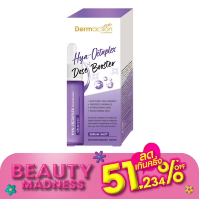 Dermaction Plus by Watsons Hya-Octaplex Dose Booster Serum Shot  17 ml.